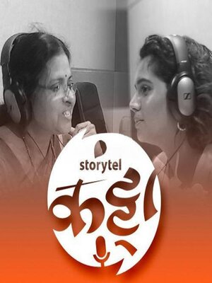 cover image of 70